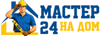 Муж на час - работы по дому в Брянске под ключ от 968 руб. 2026